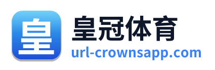 皇冠体育
